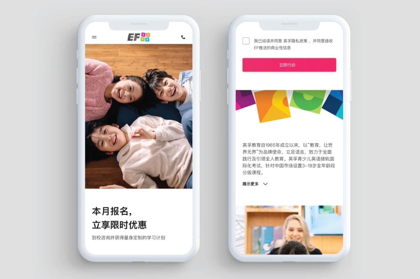 KT_Brand_Website-07