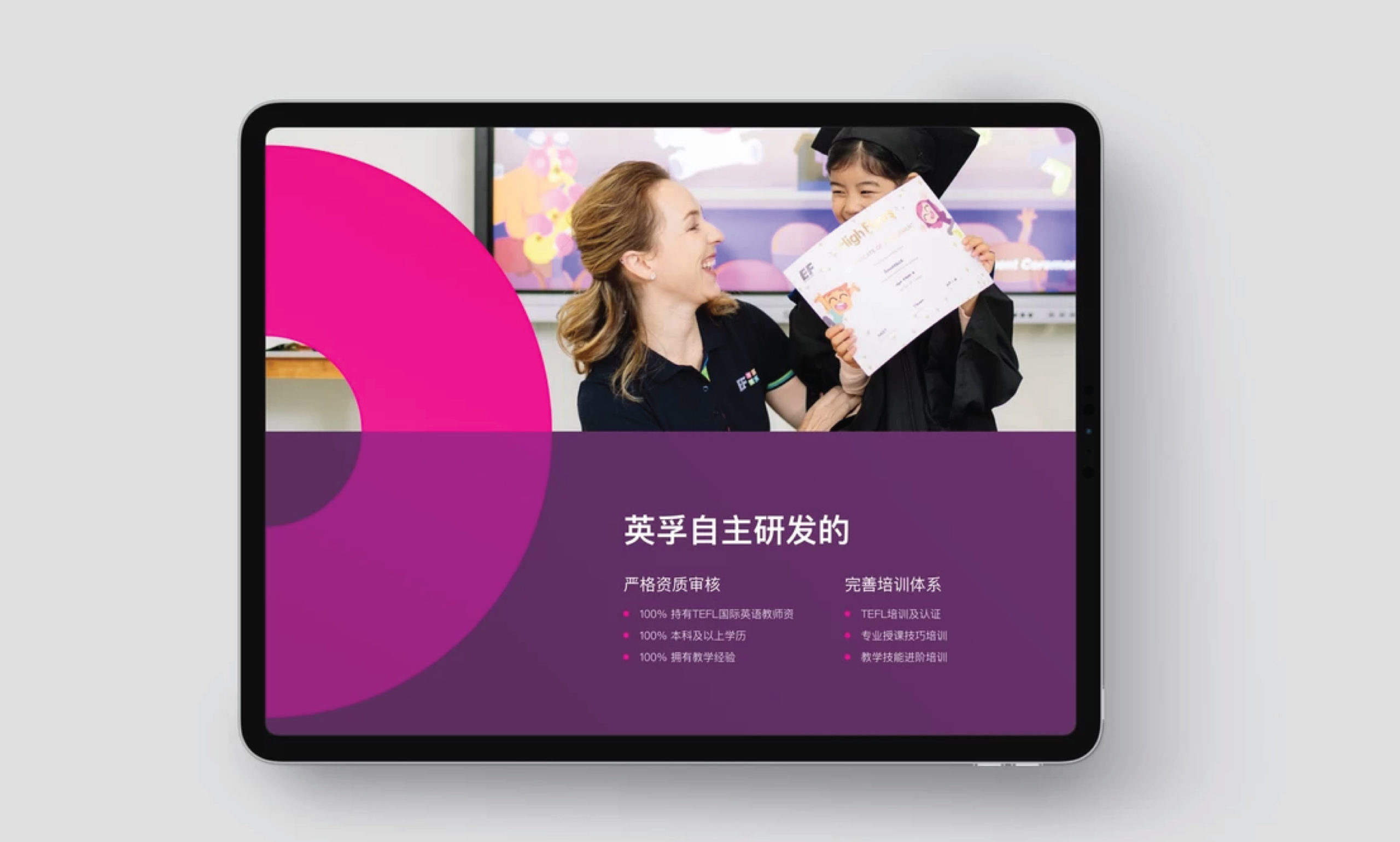 KT_Brand_Website-11
