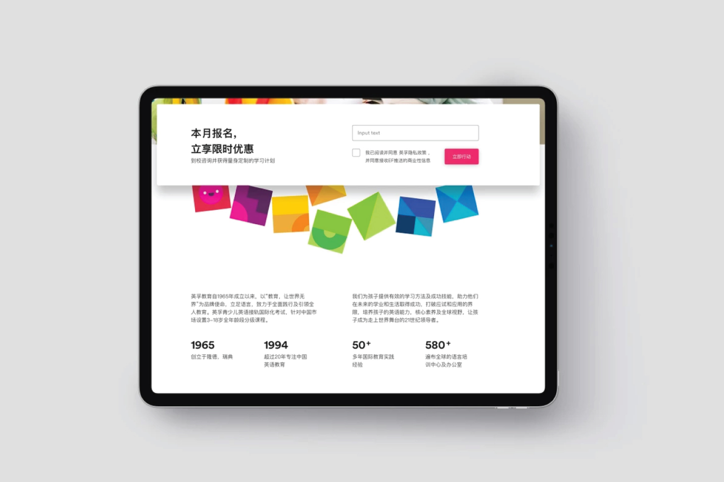 KT_Brand_Website-17