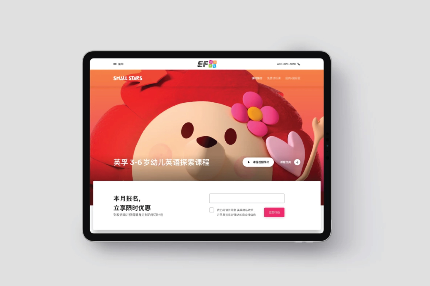 KT_Brand_Website-18