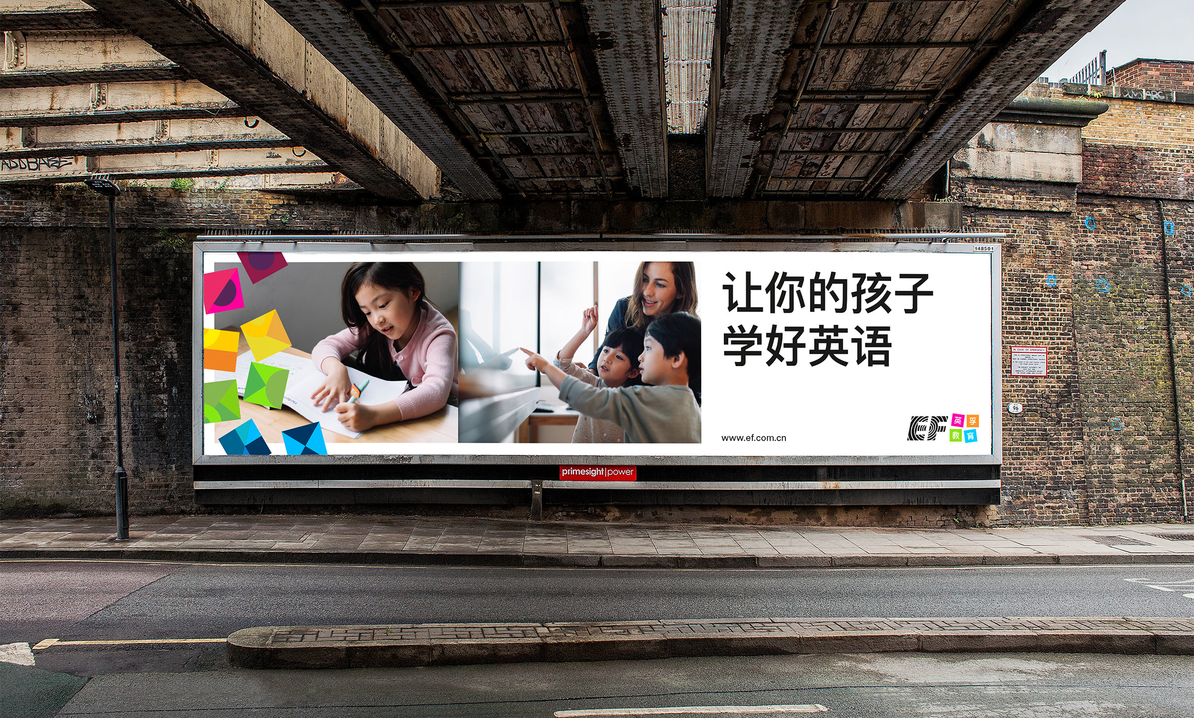 KT_Brand_Website-Billboard_2