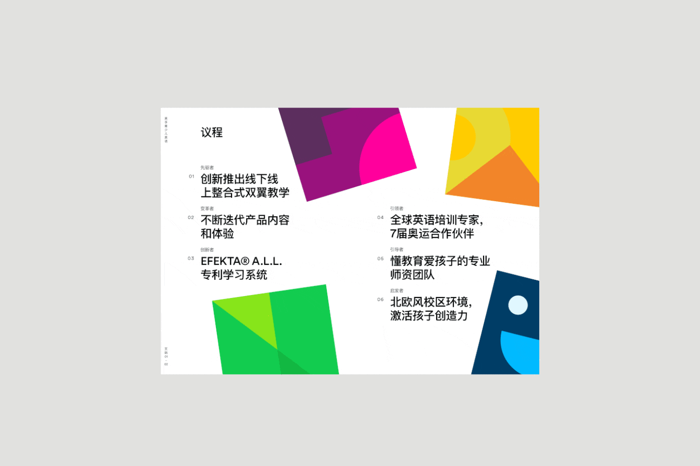 K_T_Brand_Website_27